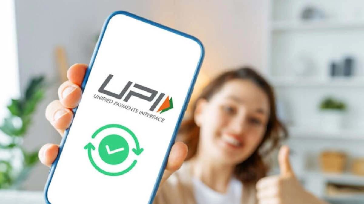 Daily upi payments increased check here 