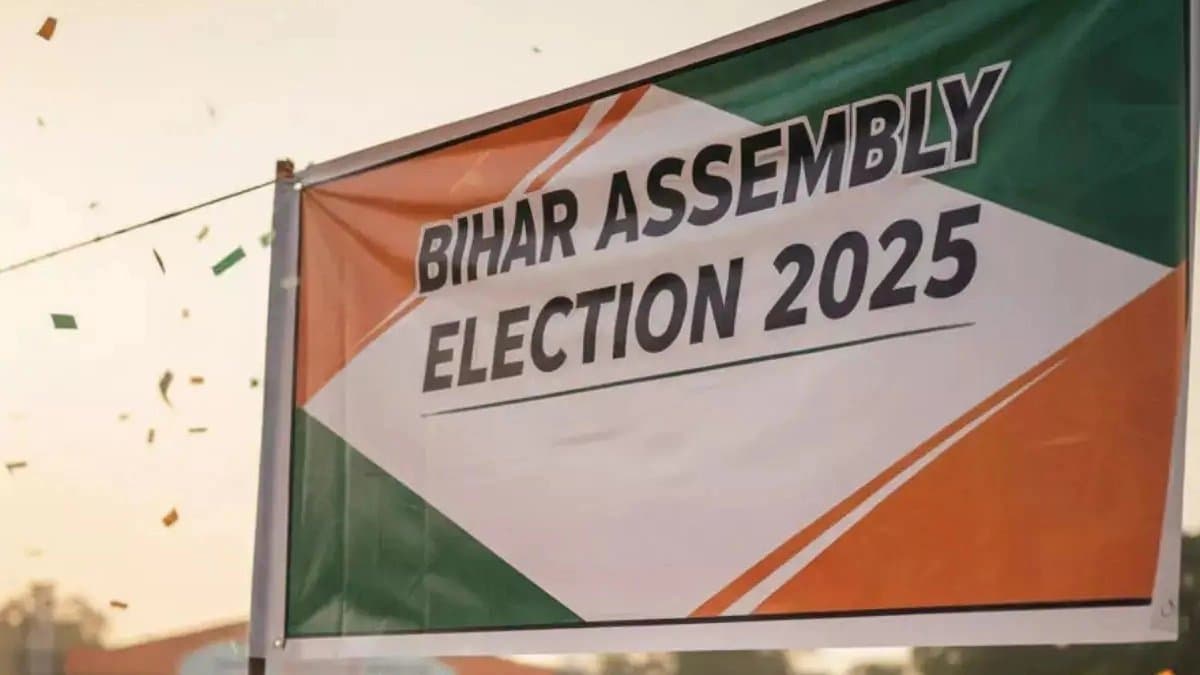 Bihar Assembly Election 2025: BJP announced its first candidate list