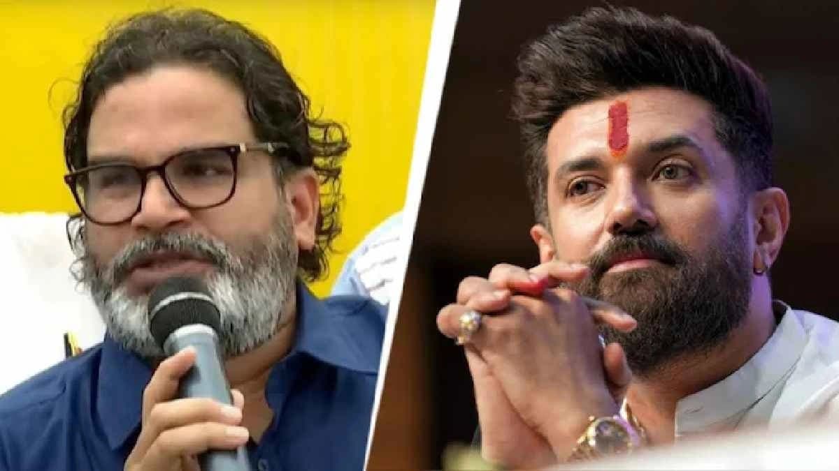 Chirag Paswan might join Prasant Kishor s party