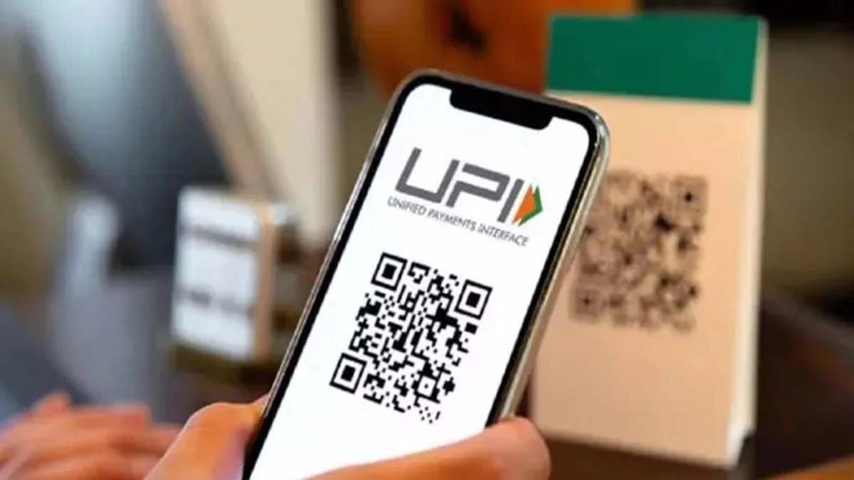 UPI payments can be made even if there is no money in the bank account know how