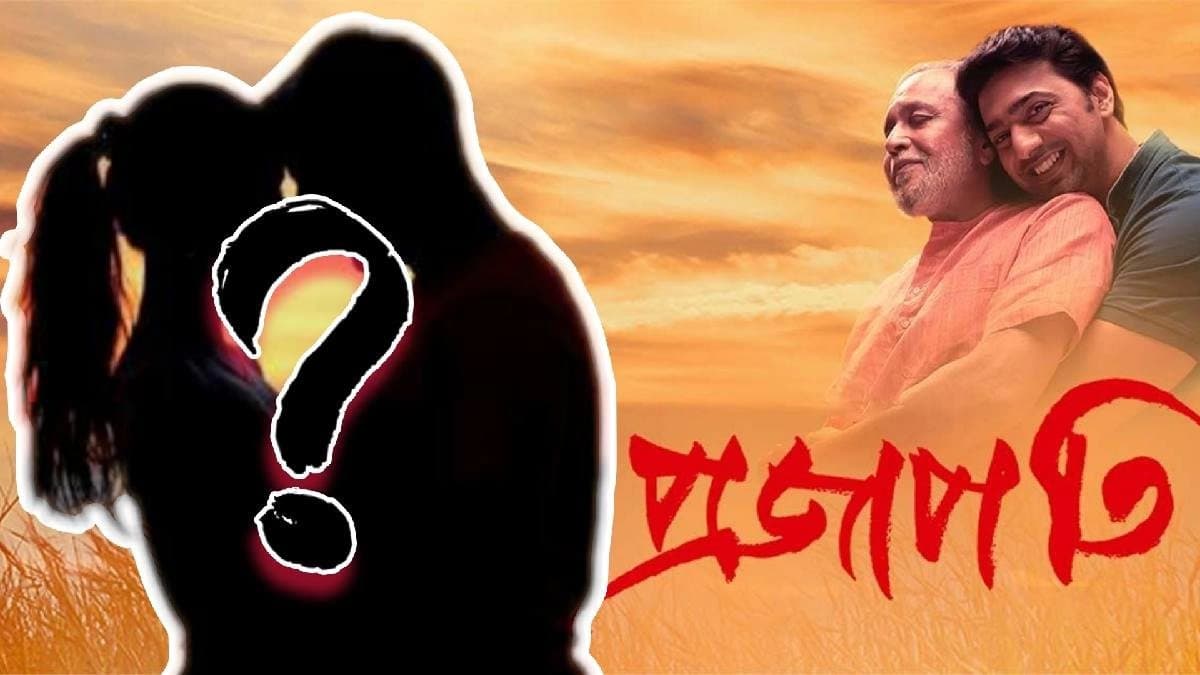 Co actor of Tollywood star Dev in new relationship rumour