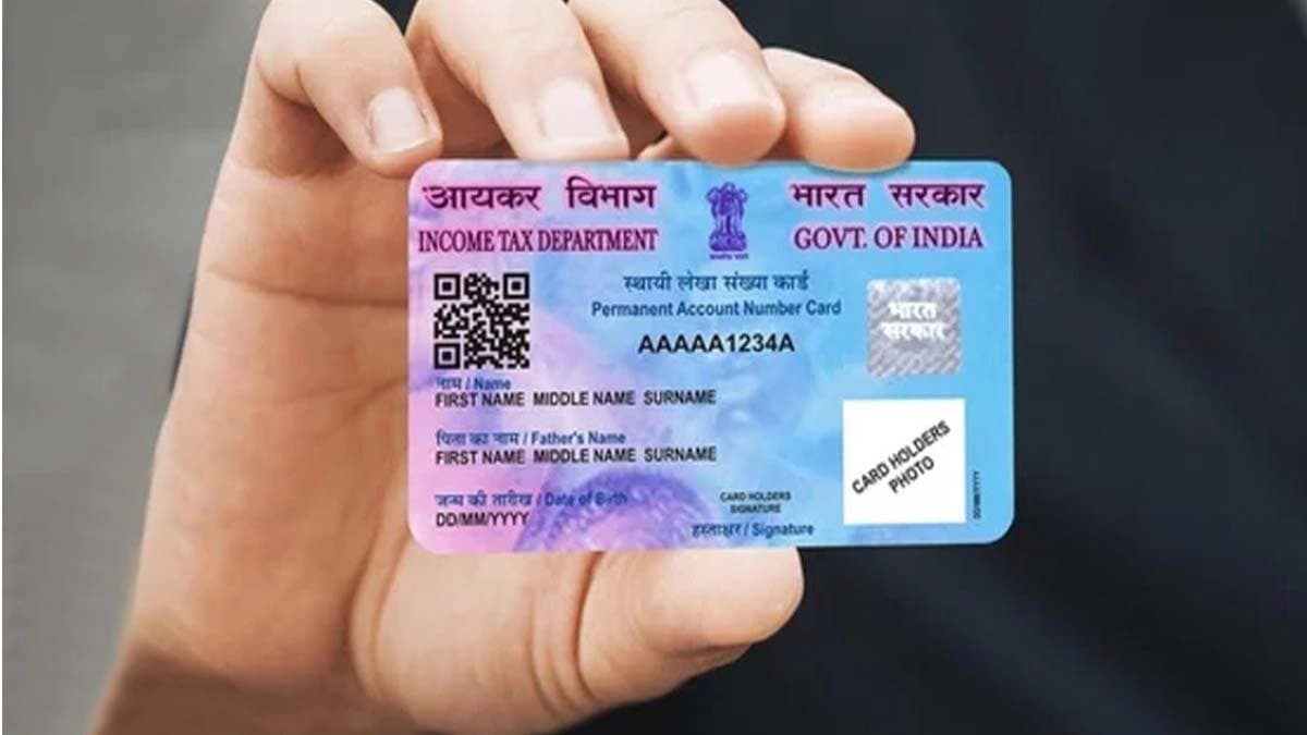 How to check the status of all mutual funds using your PAN number