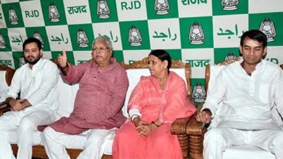 Tej Pratap Yadavs Message To Lalu Yadav and Rabri Devi with a Jaichand Jab