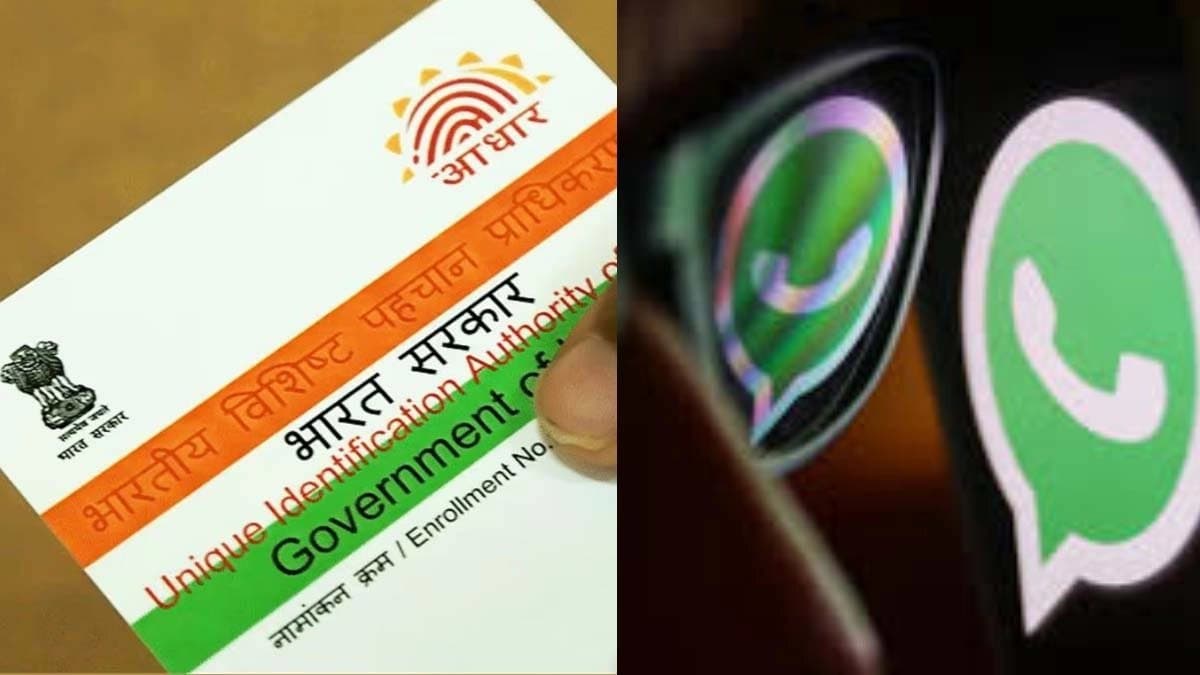 How to download Aadhaar card through WhatsApp know the process 