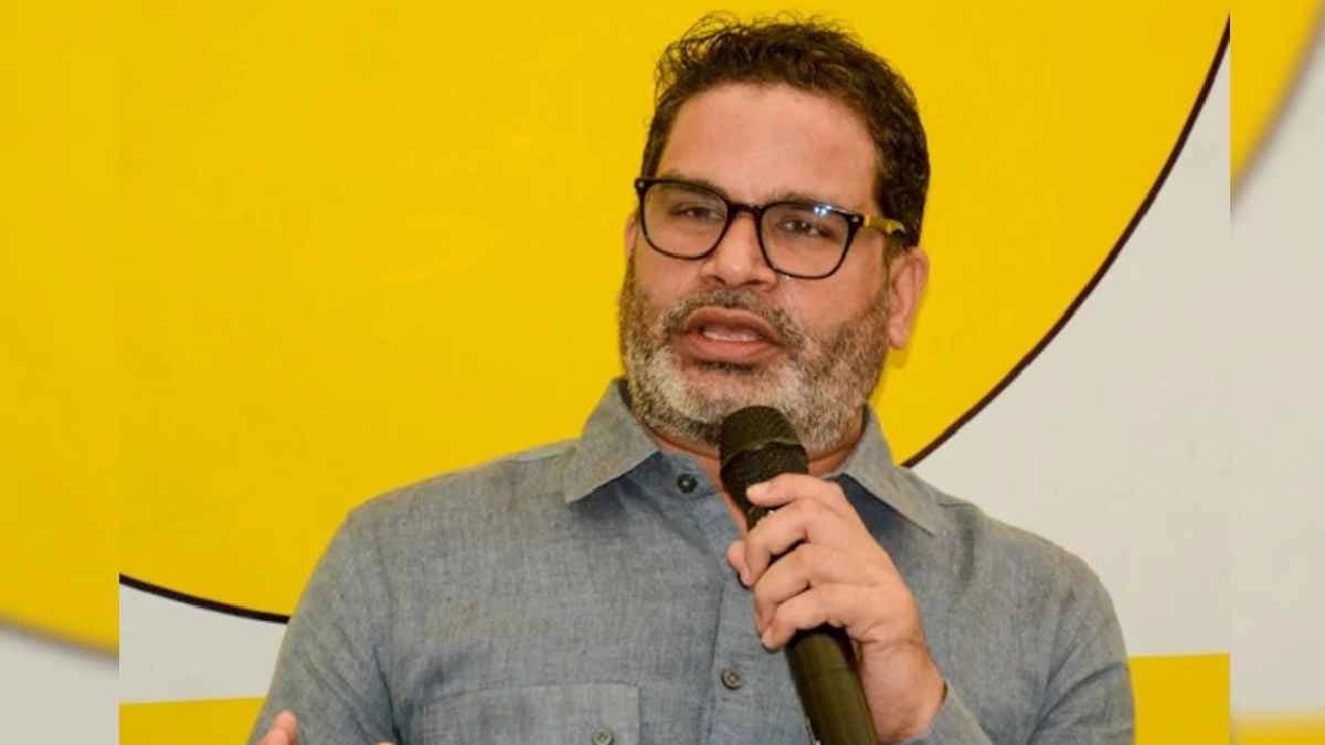 Bihar Assembly Election 2025:Trouble for Prashant Kishor
