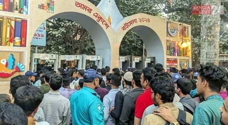 Amar Ekushey Book Fair