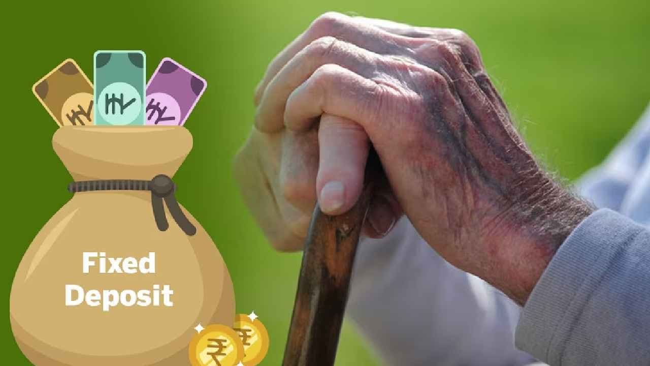 সিনিয়র সিটিজেনদের জন্য বাড়তি রিটার্ন