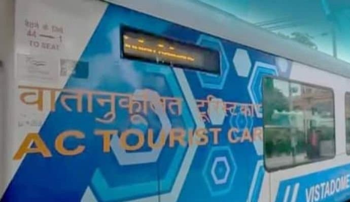 ১জুলাই থেকে শতাব্দী এক্সপ্রেসে জুড়ছে ভিস্তাডোম কোচ