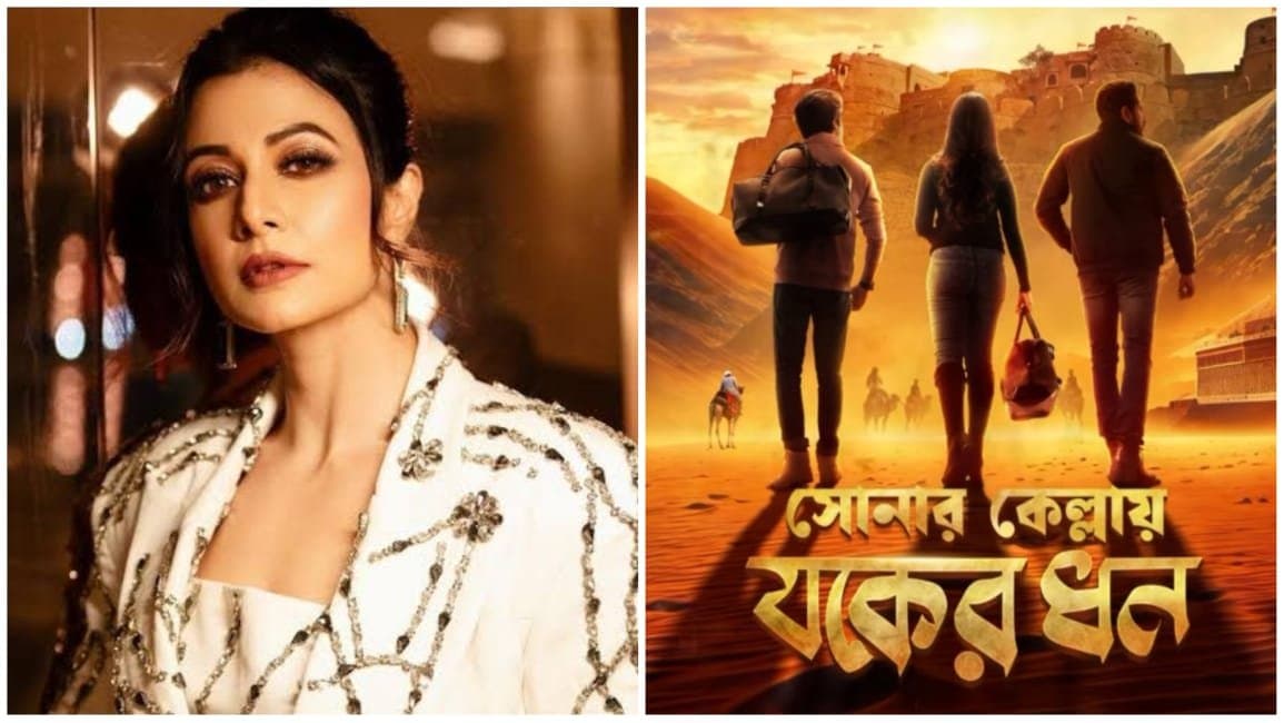 Release date announced of sonar kellay jawker dhan starring Koel Mallick Parambrata Chatterjee and Gourab Chakraborty