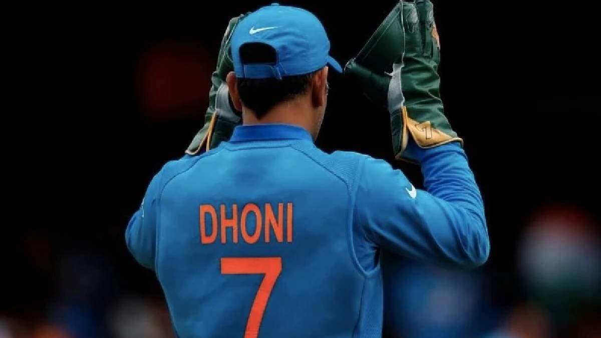 MS Dhoni priceless reaction after being inducted in ICC Hall of Fame