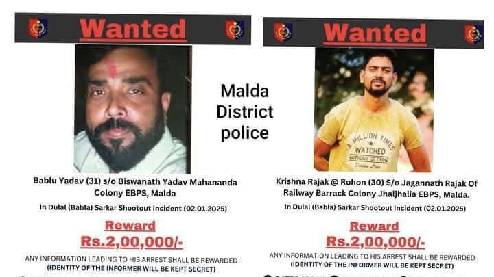 Malda police announced two lakh rupees reward to catch two accused gnr 