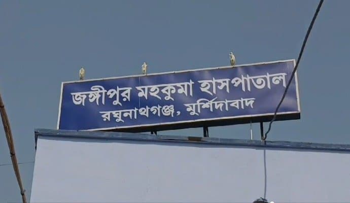 সন্তানের চিকিৎসা না করাতে পেরে মানসিক অবসাদে আত্মঘাতী বাবা 