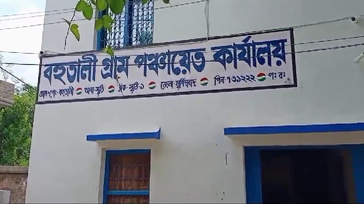 Alleged financial fraud Panachayat secretary arrested gnr