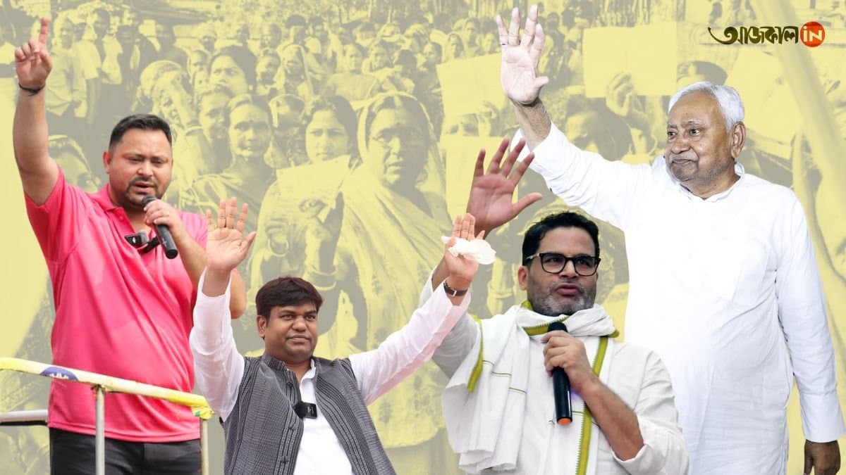 Bihar Election Results 2025 Bihar Awaits Poll Results Counting To Start in hours