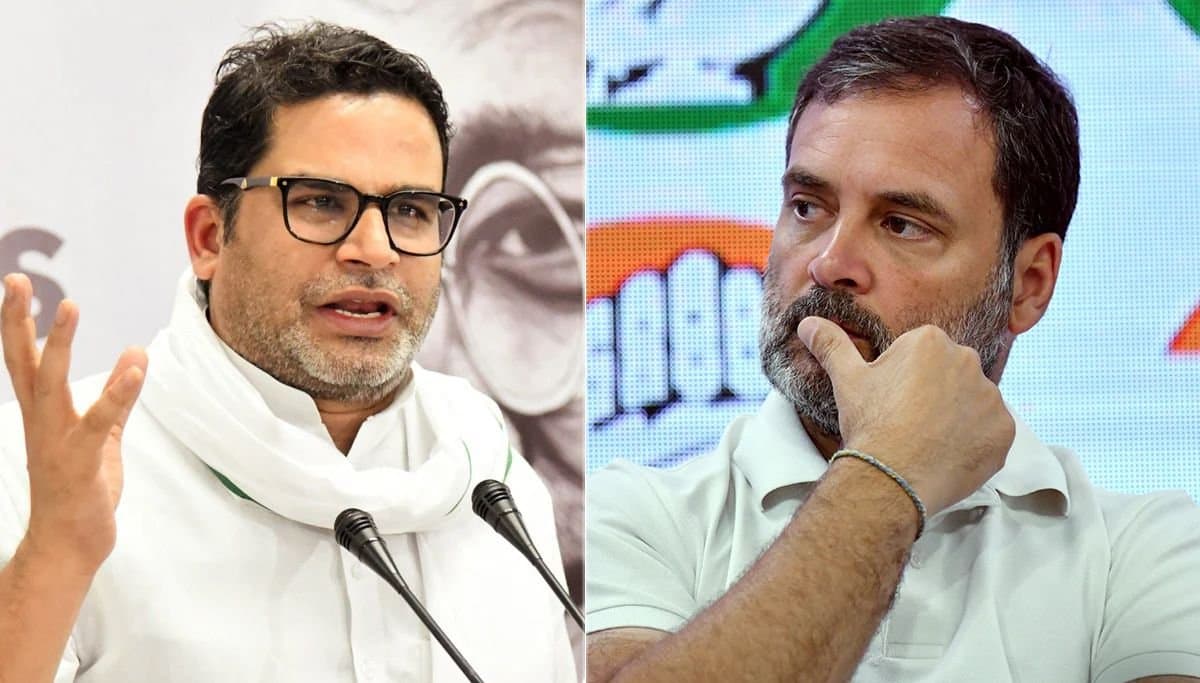  Prashant Kishor: 'এই নির্বাচনে কংগ্রেস কাঙ্ক্ষিত ভোট না পেলে...', রাহুলকে পরামর্শ কিশোরের