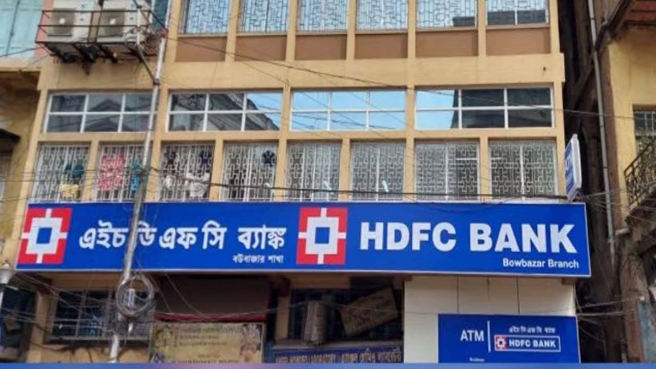 HDFC hikes interest rates on fixed deposits