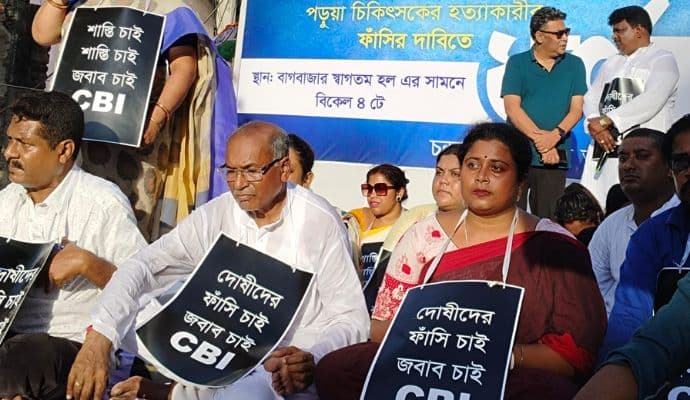 tmc protest on rgkar case gnr