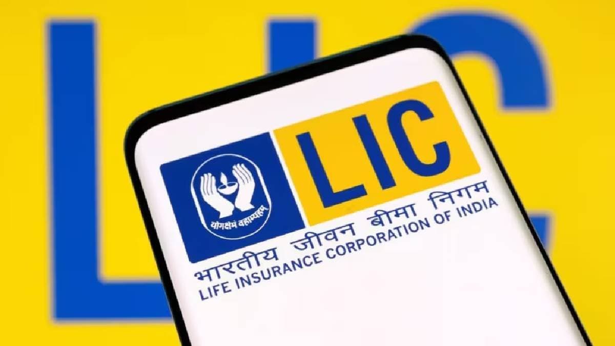 LIC New Policy You will get 12 Thousand Rupees Pension Every Month gnr