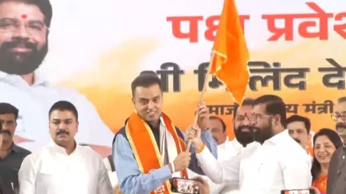Milind Deora: কংগ্রেস ছাড়ার কয়েক ঘণ্টা পরেই শিবসেনায় যোগ দিলেন মিলিন্দ দেওরা