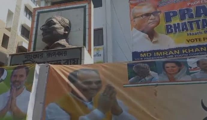 CONGRESS: কলকাতায় প্রদেশ কংগ্রেস অফিসে খাড়গের ছবিতে কালি ! 