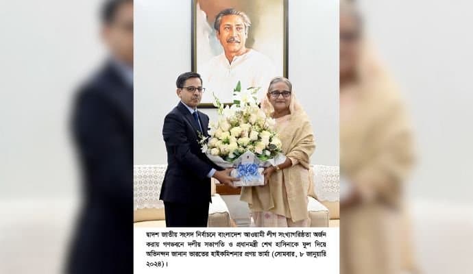 Sheikh Hasina: শেখ হাসিনাকে অভিনন্দন জানাল চিন-রাশিয়া, ফোনে অভিনন্দন জানালেন মোদি