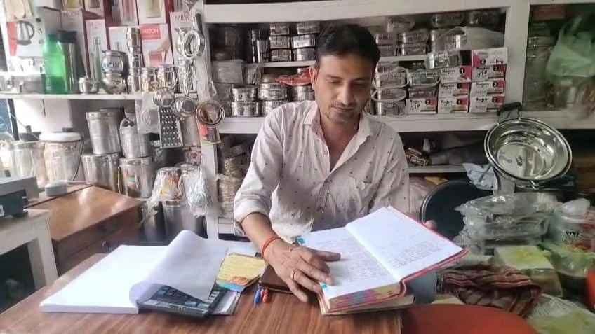 How Bengali New Year Old Ritual Halkhata Getting Lost