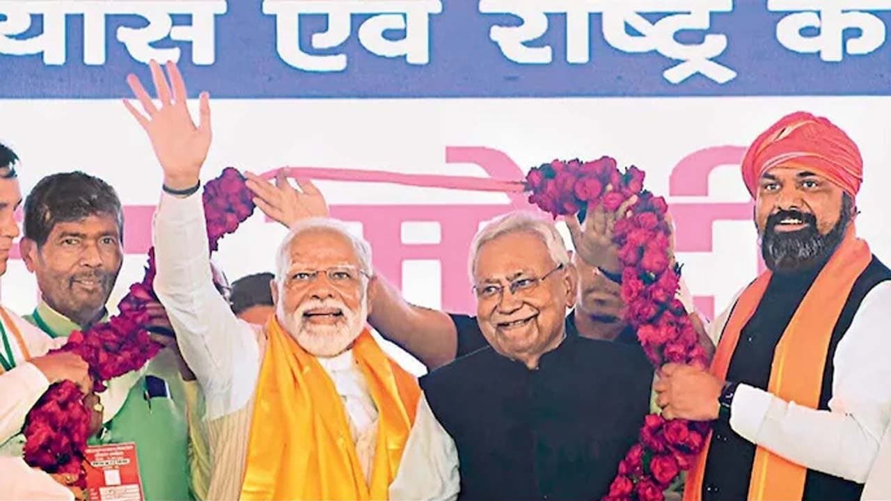 JDU BJP tussle over Bihar home department before forming new government