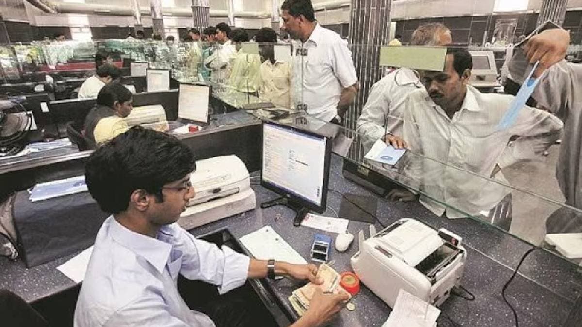 Bank Rules When will 5 days working be implemented for bank employees gnr