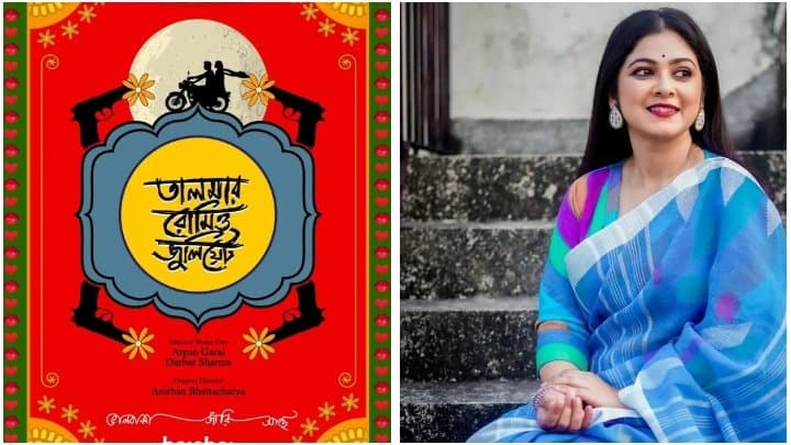 'রামপ্রসাদ' শেষ করেই কাজ শুরু পায়েলের 
