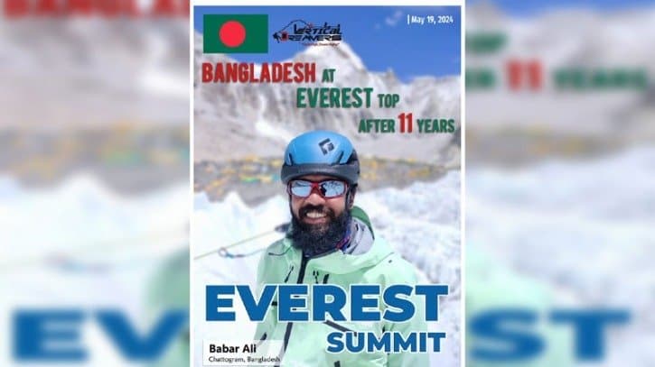 Fifth Bangladeshi summits Everest 