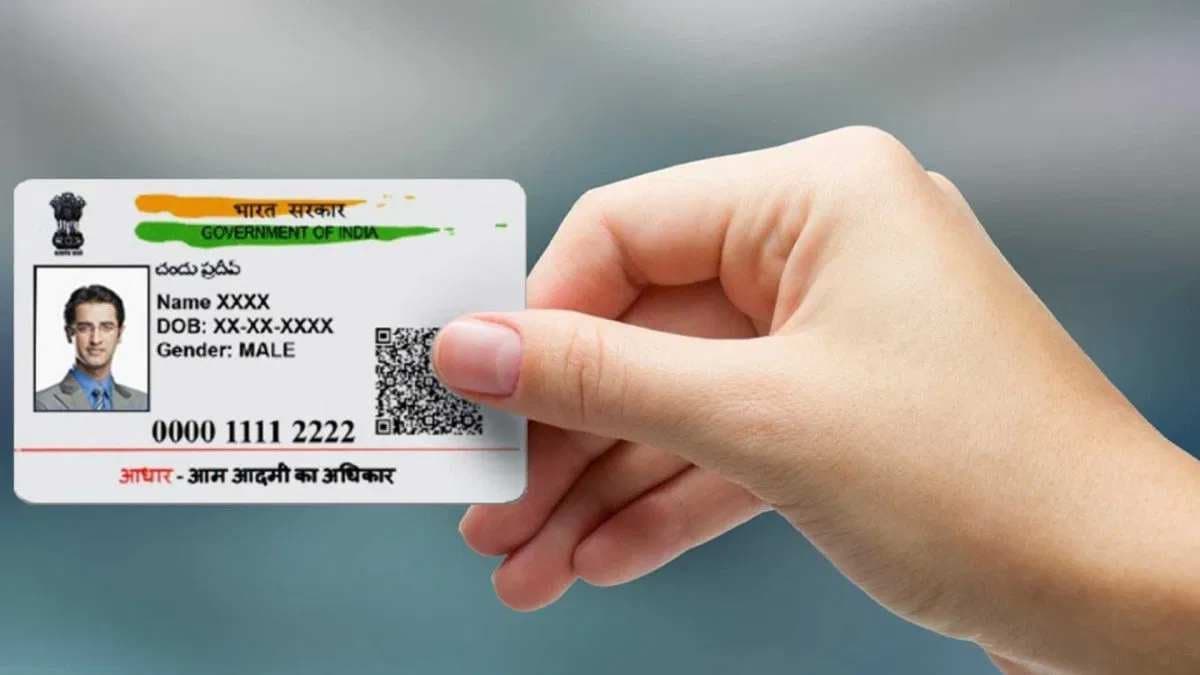 This work will be done just by scanning know what is the new Aadhaar app