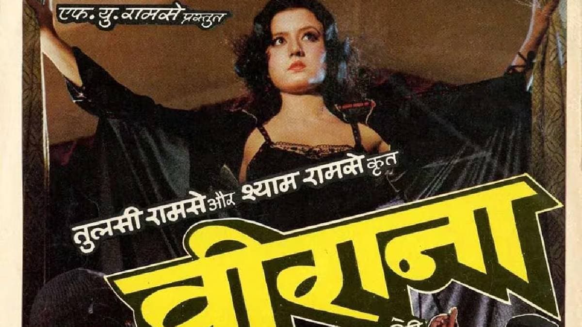Bhoot Chaturdashi:  Bollywood s Top 10 Horror movies Of The 80s