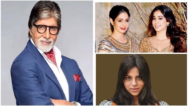 Bollywood: সুহানার অজ্ঞতায় হতবাক বিগ বি, শ্রীদেবীর জন্য কাঁদলেন জাহ্নবী