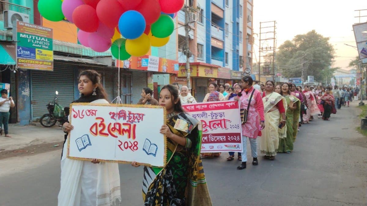 বইয়ের জন্য, সুস্থ সংস্কৃতির জন্য পদযাত্রা চুঁচুড়ায়, সামিল বহু সাধারণ মানুষ
