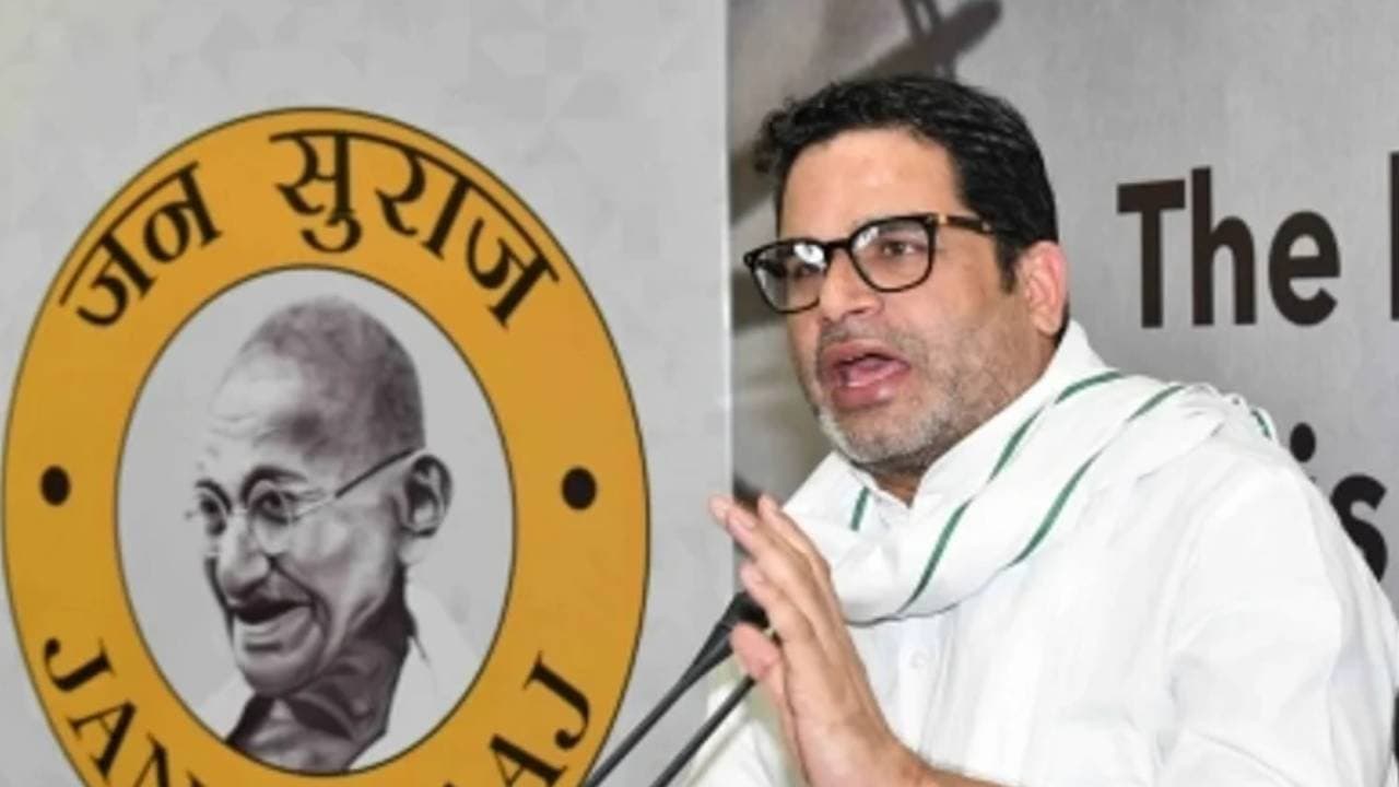 জন সুরাজ পার্টি ভেঙে দিলেন প্রাশান্ত কিশোর