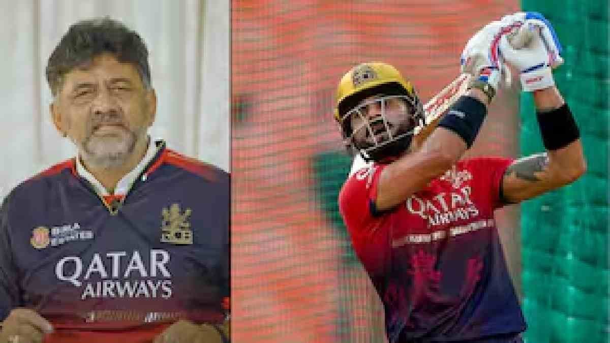 Karnataka deputy cm DK Shivkumar backs rcb ahead of ipl final against pbks 