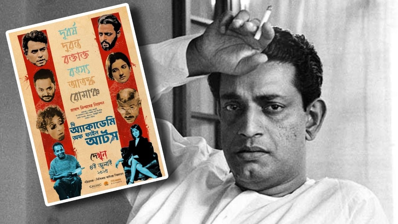 The Academy of Fine Arts Movie Announces Release With Satyajit Ray Inspired Poster