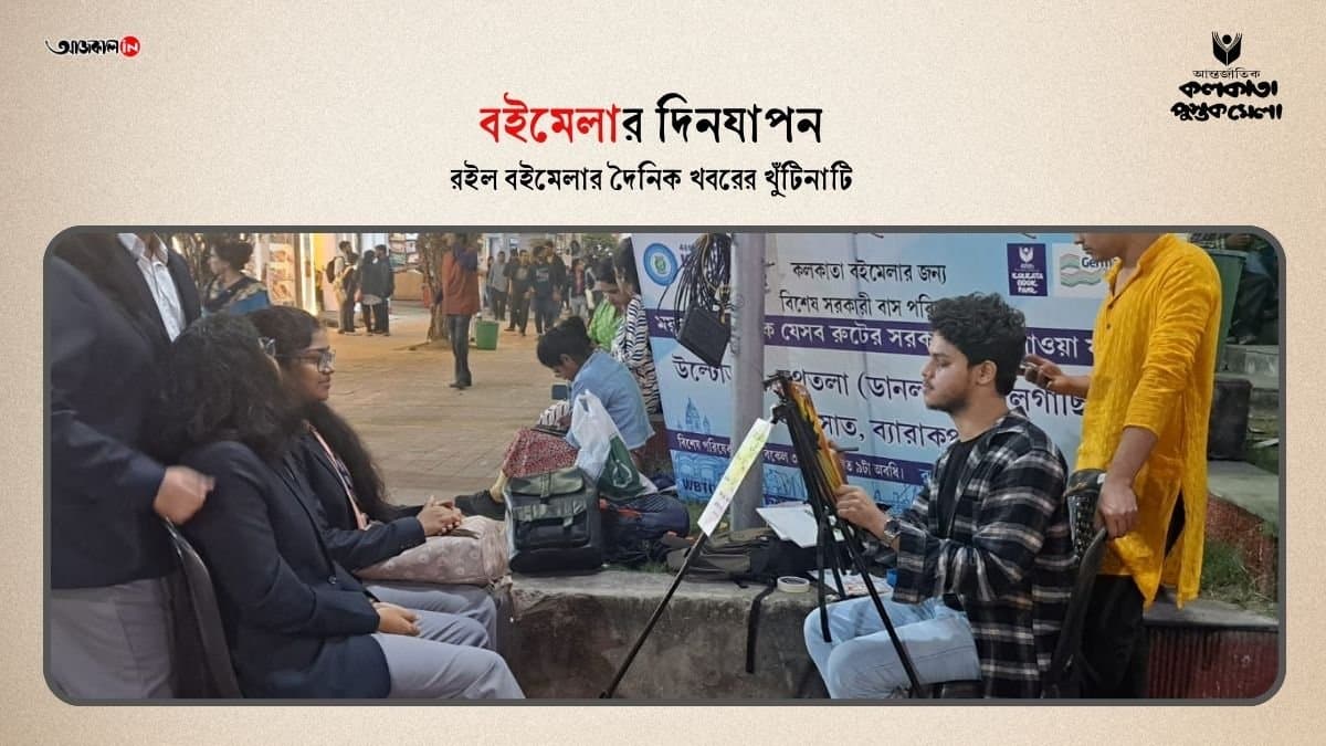 book fair 2025 peope gather at book fair on last day of january gnr 