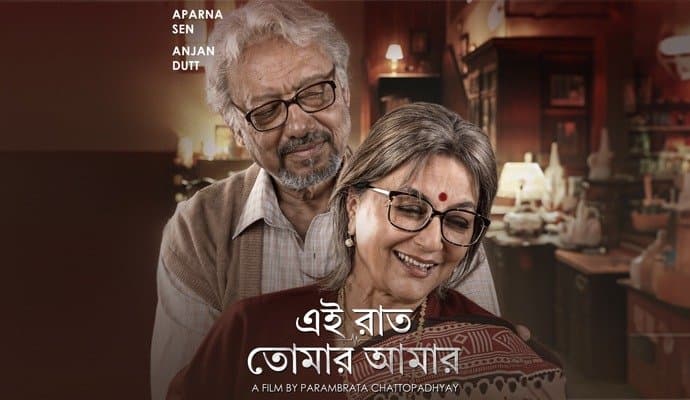 Anjan Dutta: হইচই করে বড়পর্দায় ফিরছেন অঞ্জন-অপর্ণা, নেপথ্যে রয়েছেন হেমন্ত মুখোপাধ্যায়! কীভাবে?