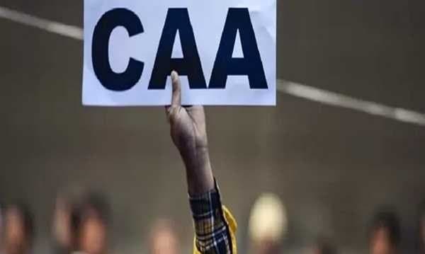 CAA: নাগরিকত্ব প্রদান শুরু করল স্বরাষ্ট্রমন্ত্রক