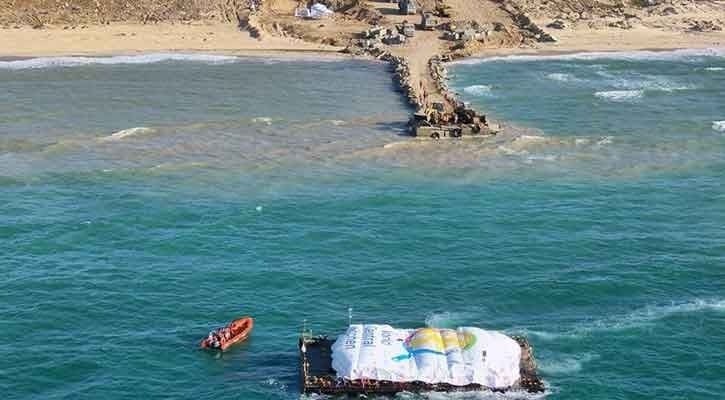 Ship With Barge Loaded With Food Arrives In Gaza Coast 