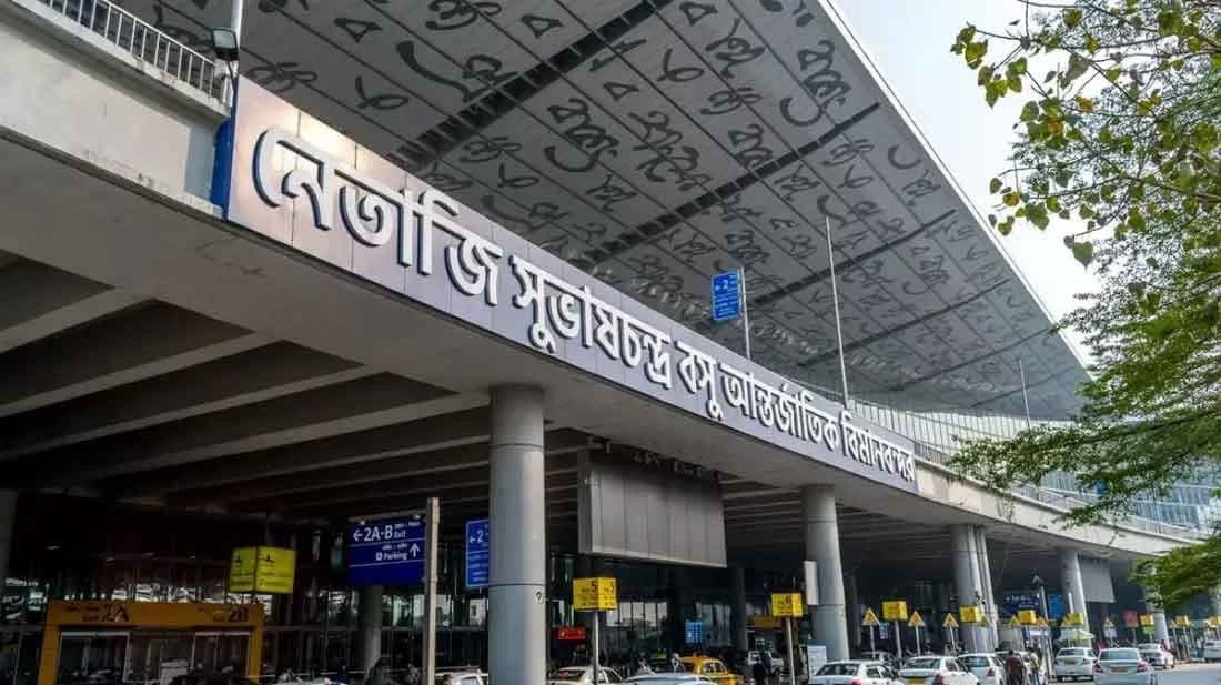 kolkata airport closed for 30 minutes 