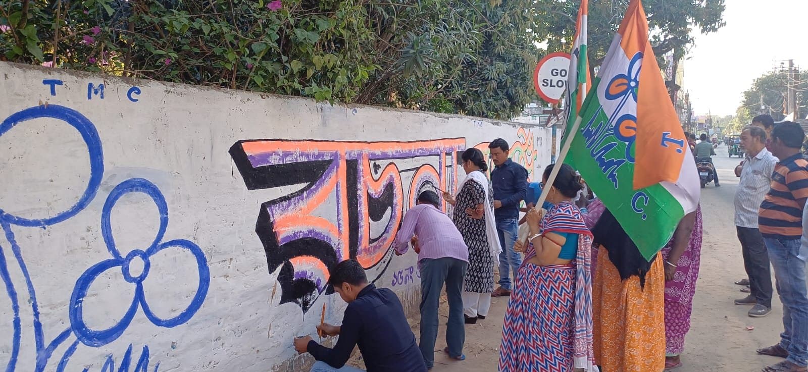CANDIDATE: প্রার্থীর নাম ঘোষণা হতেই খুশির হাওয়া, প্রচারে তৃণমূল কর্মীরা