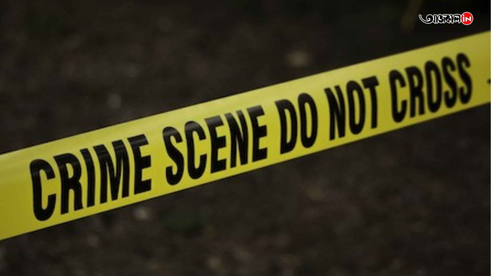 girl was killed on moving bus_gnr