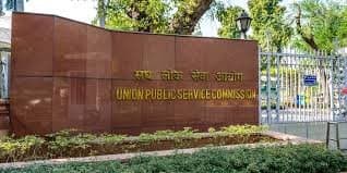 UPSC CAPF Exam 2025 Registration begins 357  vacancies