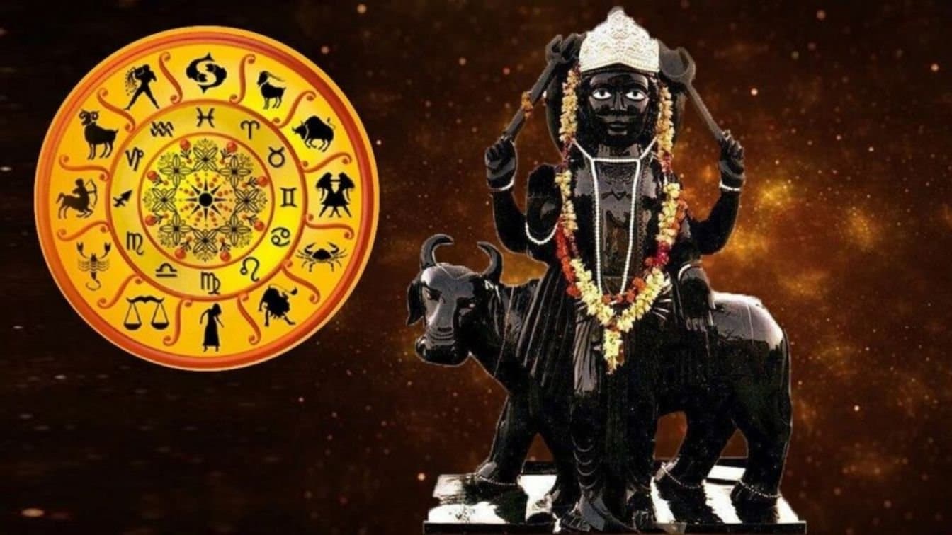 Shani Asta 2025 saturn will go to aquarius after 30 years by which great danger is coming in four zodiac signs life lif 