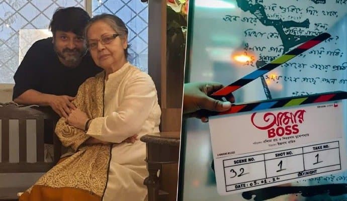 Breaking: আবার পিছিয়ে গেল মুক্তির তারিখ, কবে আসছে শিবপ্রসাদ মুখোপাধ্যায় ও নন্দিতা রায়ের 'আমার বস'?