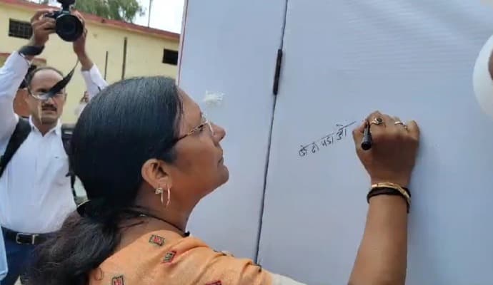 MISSPELLS : কেন্দ্রীয় মন্ত্রীই কেন্দ্রীয় প্রকল্প ভুল লিখলেন, ভাইরাল ভিডিও