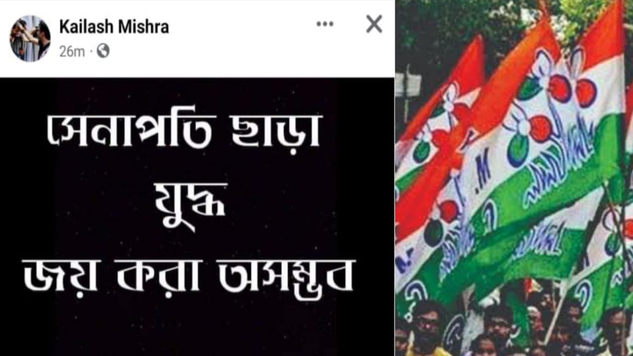 TMC: তৃণমূলে নবীন বনাম প্রবীণ, এবার কলকাতা ছাড়িয়ে জেলায় 