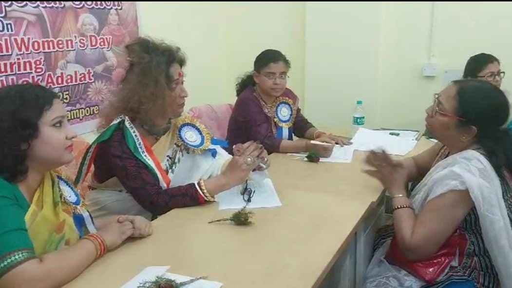 International Womens Day special Initiative on Lok Adalat